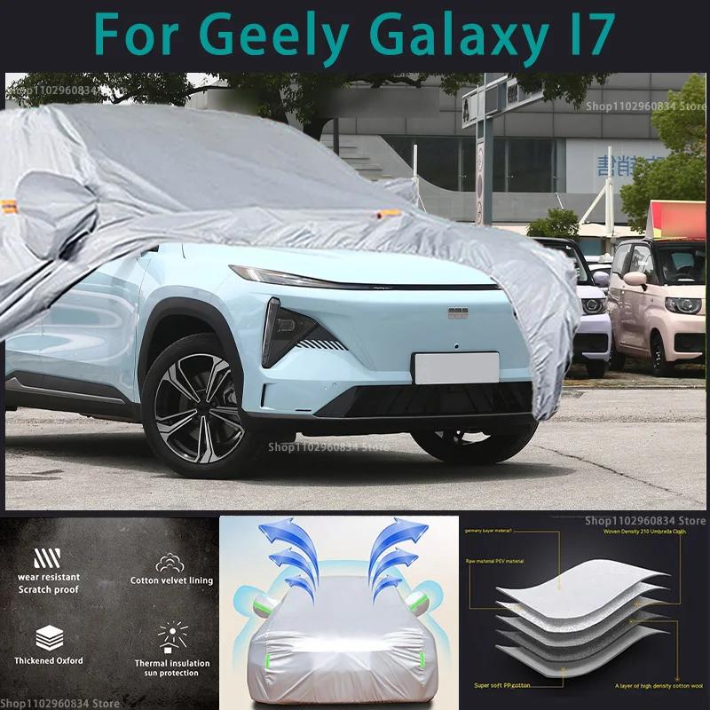 Geely Galaxy I7 210T  ڵ ü Ŀ, ߿ ¾ UV ȣ,    ȣ, ڵ ȣ Ŀ